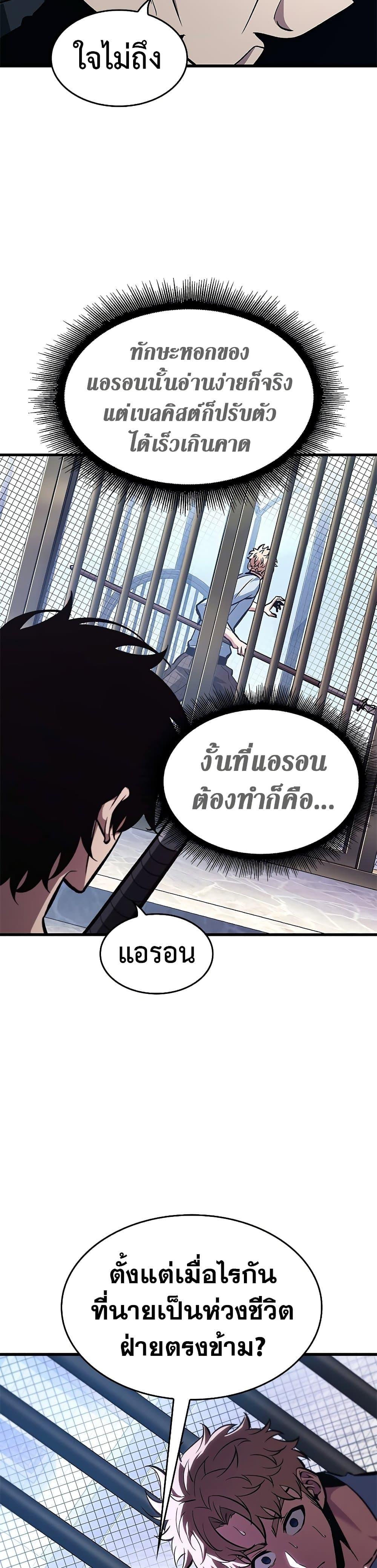 Manga-lc-com อ่านมังงะ อ่านการ์ตูน ออนไลน์ ฟรี Pick Me Up, Infinite Gacha ตอนที่ 1 2 3 4 5 6 7 8 9 10 11 12 13 14 ฟรี ไม่มีโฆษณา Manga-lc - อ่าน มังงะ อ่าน การ์ตูน ออนไลน์ อ่านมังงะ ฟรี