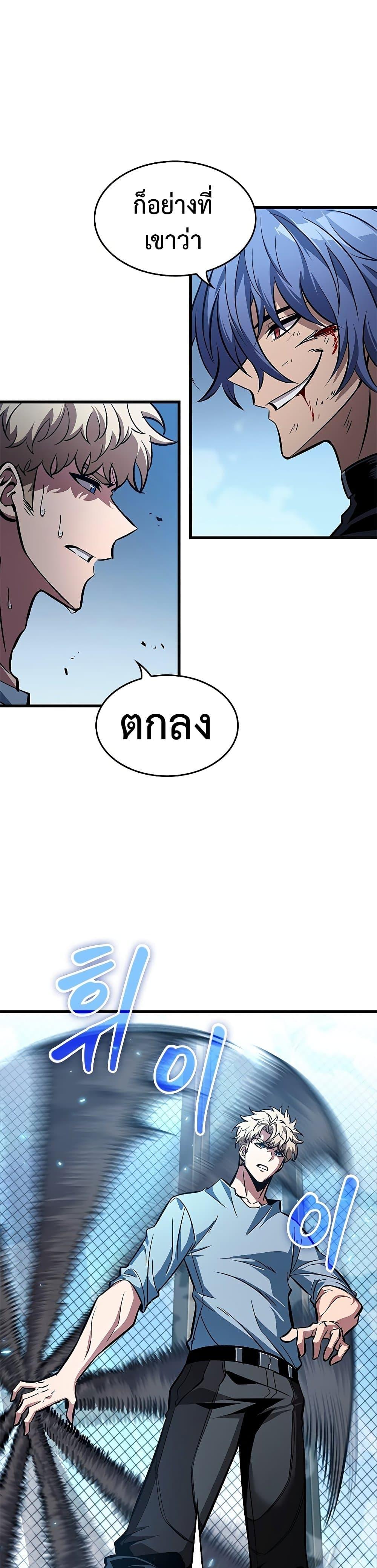 Manga-lc-com อ่านมังงะ อ่านการ์ตูน ออนไลน์ ฟรี Pick Me Up, Infinite Gacha ตอนที่ 1 2 3 4 5 6 7 8 9 10 11 12 13 14 ฟรี ไม่มีโฆษณา Manga-lc - อ่าน มังงะ อ่าน การ์ตูน ออนไลน์ อ่านมังงะ ฟรี