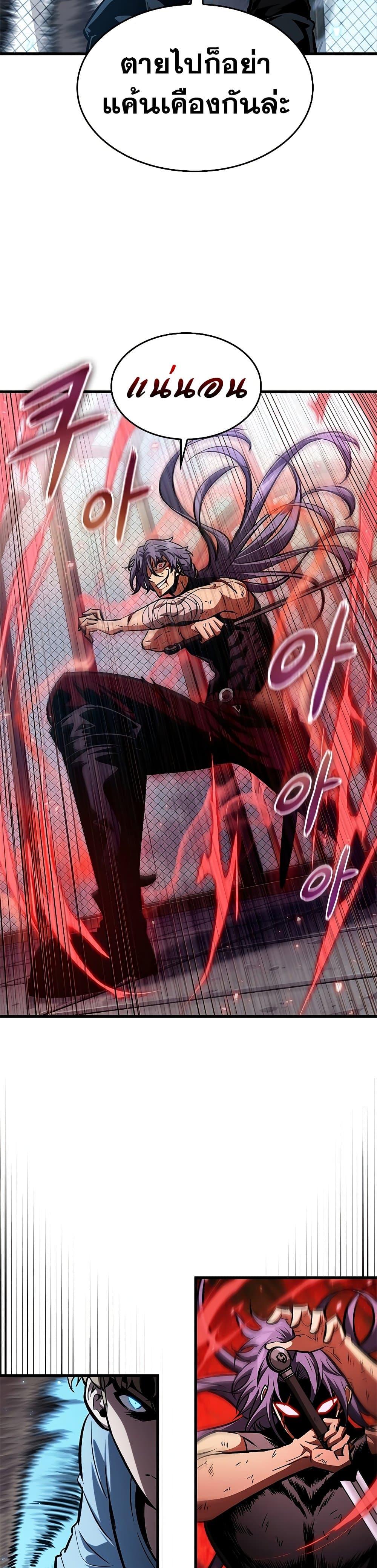 Manga-lc-com อ่านมังงะ อ่านการ์ตูน ออนไลน์ ฟรี Pick Me Up, Infinite Gacha ตอนที่ 1 2 3 4 5 6 7 8 9 10 11 12 13 14 ฟรี ไม่มีโฆษณา Manga-lc - อ่าน มังงะ อ่าน การ์ตูน ออนไลน์ อ่านมังงะ ฟรี