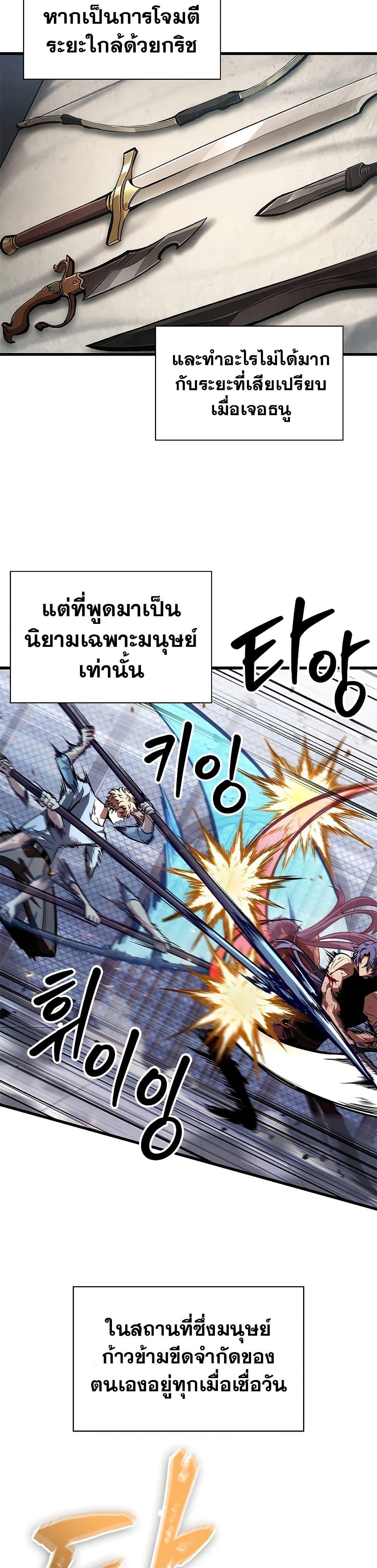 Manga-lc-com อ่านมังงะ อ่านการ์ตูน ออนไลน์ ฟรี Pick Me Up, Infinite Gacha ตอนที่ 1 2 3 4 5 6 7 8 9 10 11 12 13 14 ฟรี ไม่มีโฆษณา Manga-lc - อ่าน มังงะ อ่าน การ์ตูน ออนไลน์ อ่านมังงะ ฟรี
