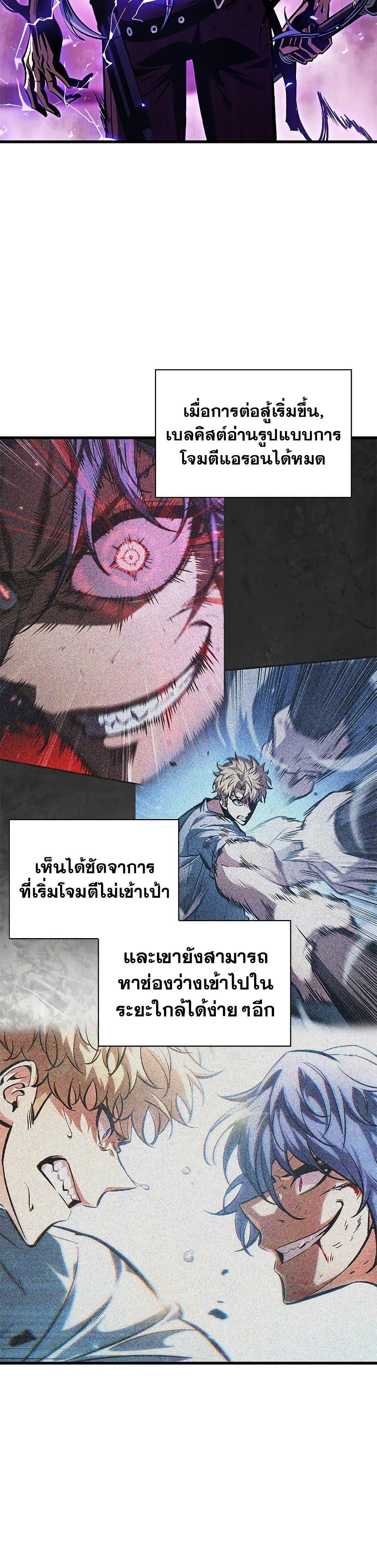Manga-lc-com อ่านมังงะ อ่านการ์ตูน ออนไลน์ ฟรี Pick Me Up, Infinite Gacha ตอนที่ 1 2 3 4 5 6 7 8 9 10 11 12 13 14 ฟรี ไม่มีโฆษณา Manga-lc - อ่าน มังงะ อ่าน การ์ตูน ออนไลน์ อ่านมังงะ ฟรี
