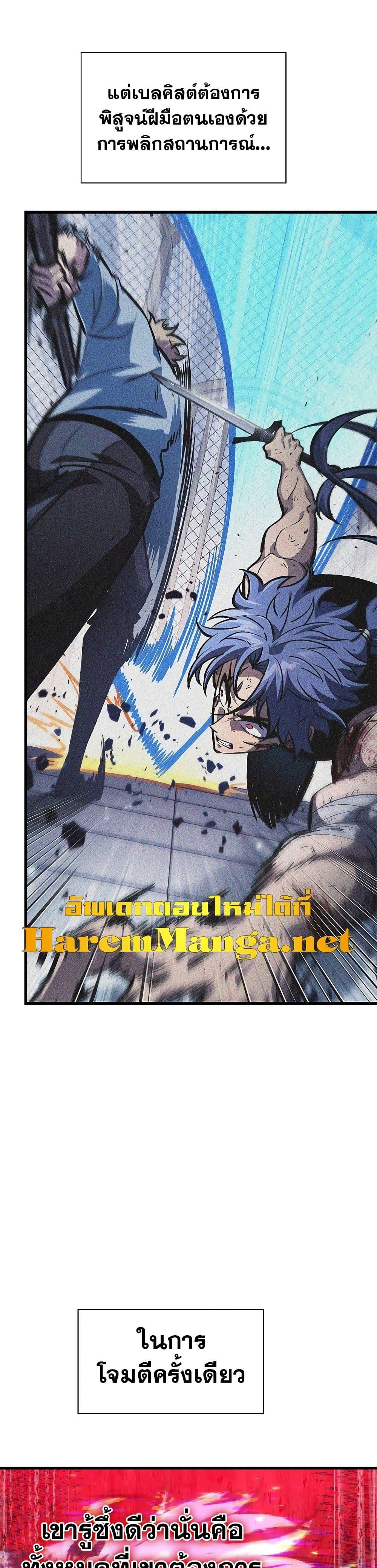 Manga-lc-com อ่านมังงะ อ่านการ์ตูน ออนไลน์ ฟรี Pick Me Up, Infinite Gacha ตอนที่ 1 2 3 4 5 6 7 8 9 10 11 12 13 14 ฟรี ไม่มีโฆษณา Manga-lc - อ่าน มังงะ อ่าน การ์ตูน ออนไลน์ อ่านมังงะ ฟรี