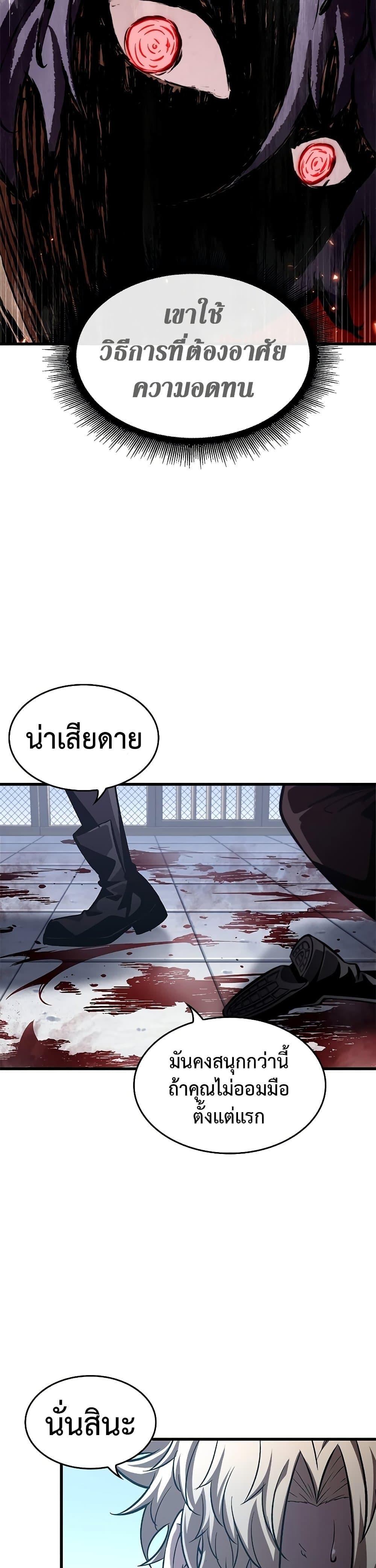 Manga-lc-com อ่านมังงะ อ่านการ์ตูน ออนไลน์ ฟรี Pick Me Up, Infinite Gacha ตอนที่ 1 2 3 4 5 6 7 8 9 10 11 12 13 14 ฟรี ไม่มีโฆษณา Manga-lc - อ่าน มังงะ อ่าน การ์ตูน ออนไลน์ อ่านมังงะ ฟรี