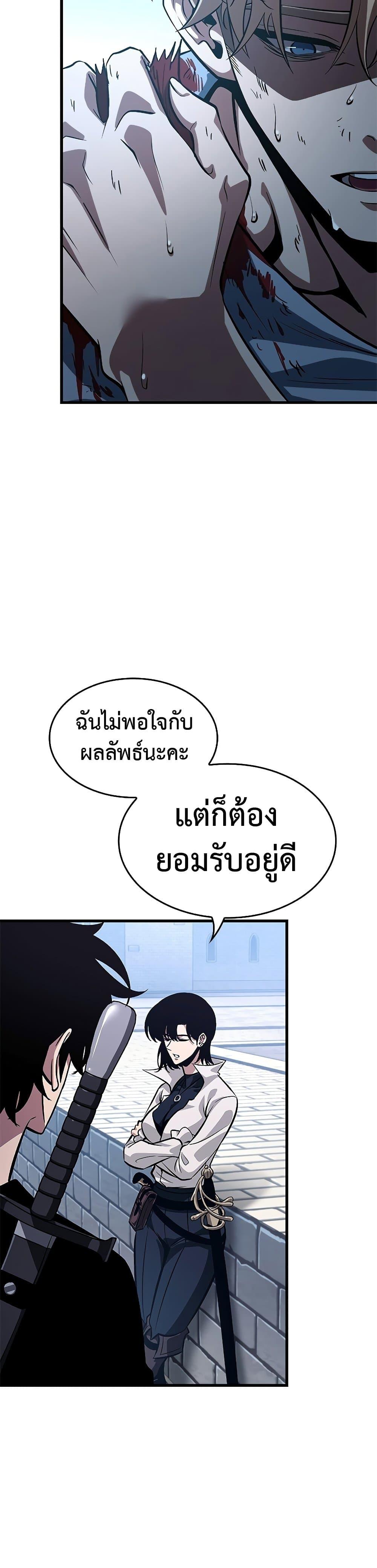 Manga-lc-com อ่านมังงะ อ่านการ์ตูน ออนไลน์ ฟรี Pick Me Up, Infinite Gacha ตอนที่ 1 2 3 4 5 6 7 8 9 10 11 12 13 14 ฟรี ไม่มีโฆษณา Manga-lc - อ่าน มังงะ อ่าน การ์ตูน ออนไลน์ อ่านมังงะ ฟรี