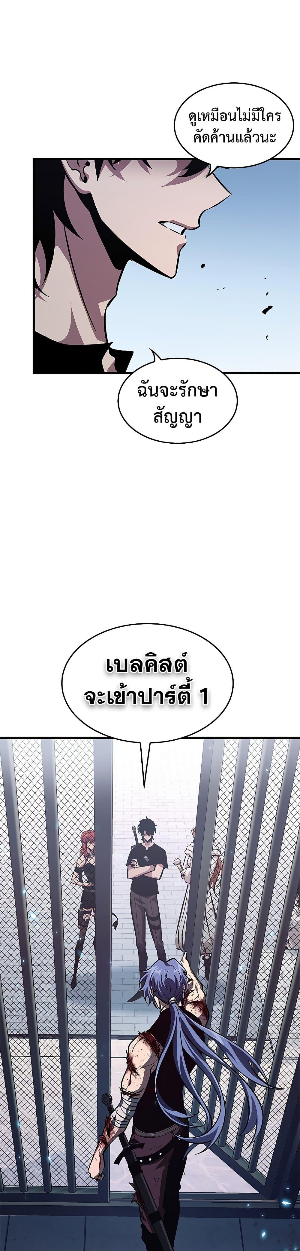 Manga-lc-com อ่านมังงะ อ่านการ์ตูน ออนไลน์ ฟรี Pick Me Up, Infinite Gacha ตอนที่ 1 2 3 4 5 6 7 8 9 10 11 12 13 14 ฟรี ไม่มีโฆษณา Manga-lc - อ่าน มังงะ อ่าน การ์ตูน ออนไลน์ อ่านมังงะ ฟรี