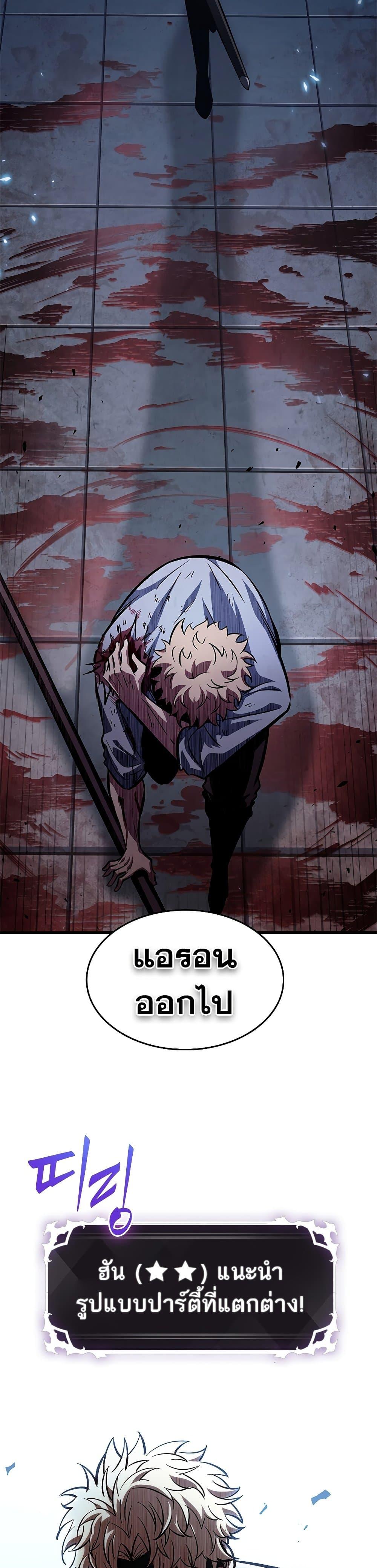 Manga-lc-com อ่านมังงะ อ่านการ์ตูน ออนไลน์ ฟรี Pick Me Up, Infinite Gacha ตอนที่ 1 2 3 4 5 6 7 8 9 10 11 12 13 14 ฟรี ไม่มีโฆษณา Manga-lc - อ่าน มังงะ อ่าน การ์ตูน ออนไลน์ อ่านมังงะ ฟรี
