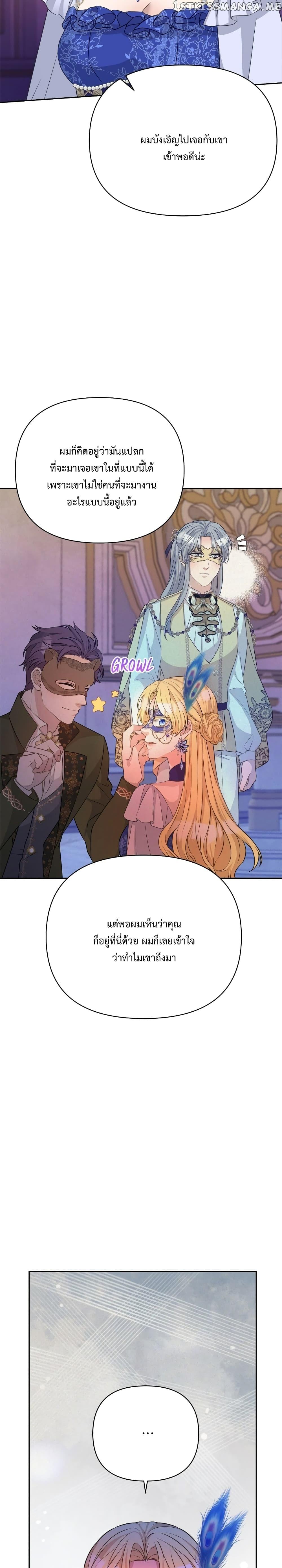 Manga-lc-com อ่านมังงะ อ่านการ์ตูน ออนไลน์ ฟรี Lady Edita ตอนที่ 1 2 3 4 5 6 7 8 9 10 11 12 13 14 ฟรี ไม่มีโฆษณา Manga-lc - อ่าน มังงะ อ่าน การ์ตูน ออนไลน์ อ่านมังงะ ฟรี