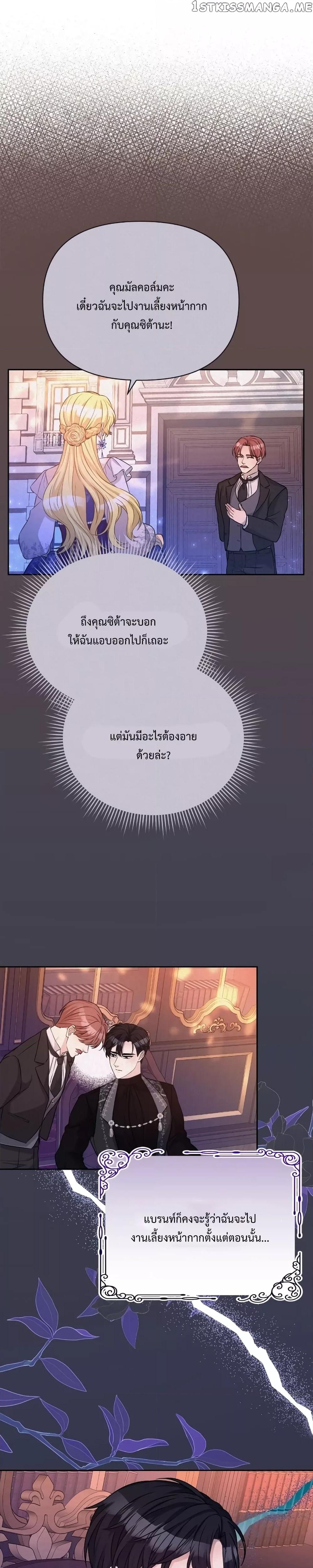 Manga-lc-com อ่านมังงะ อ่านการ์ตูน ออนไลน์ ฟรี Lady Edita ตอนที่ 1 2 3 4 5 6 7 8 9 10 11 12 13 14 ฟรี ไม่มีโฆษณา Manga-lc - อ่าน มังงะ อ่าน การ์ตูน ออนไลน์ อ่านมังงะ ฟรี