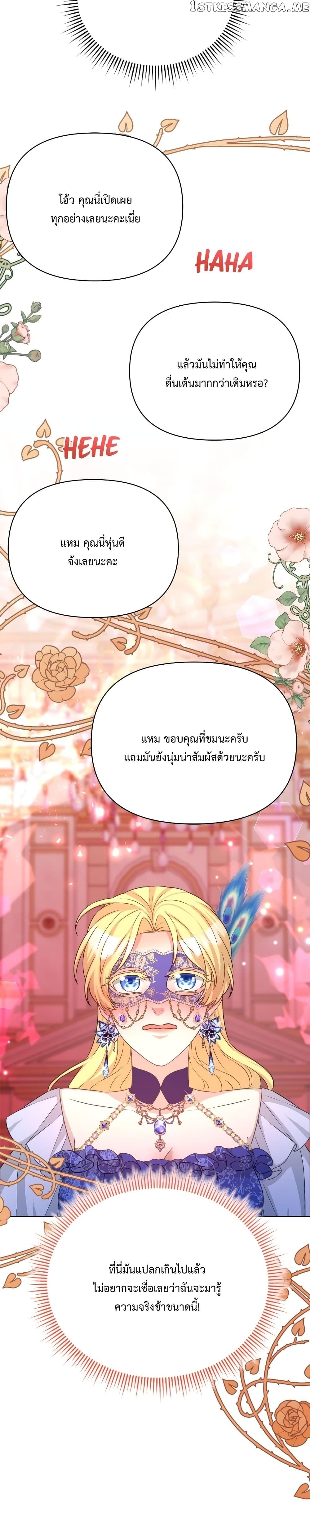 Manga-lc-com อ่านมังงะ อ่านการ์ตูน ออนไลน์ ฟรี Lady Edita ตอนที่ 1 2 3 4 5 6 7 8 9 10 11 12 13 14 ฟรี ไม่มีโฆษณา Manga-lc - อ่าน มังงะ อ่าน การ์ตูน ออนไลน์ อ่านมังงะ ฟรี