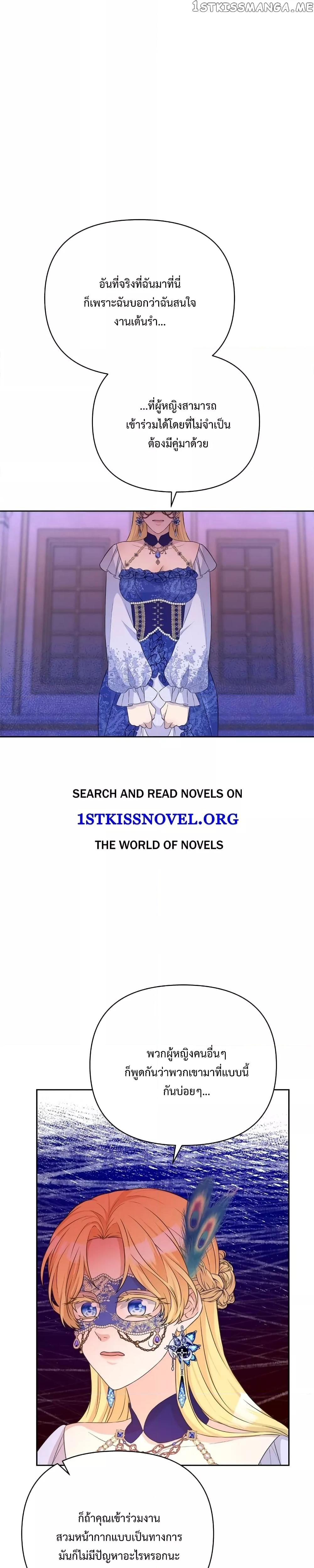 Manga-lc-com อ่านมังงะ อ่านการ์ตูน ออนไลน์ ฟรี Lady Edita ตอนที่ 1 2 3 4 5 6 7 8 9 10 11 12 13 14 ฟรี ไม่มีโฆษณา Manga-lc - อ่าน มังงะ อ่าน การ์ตูน ออนไลน์ อ่านมังงะ ฟรี