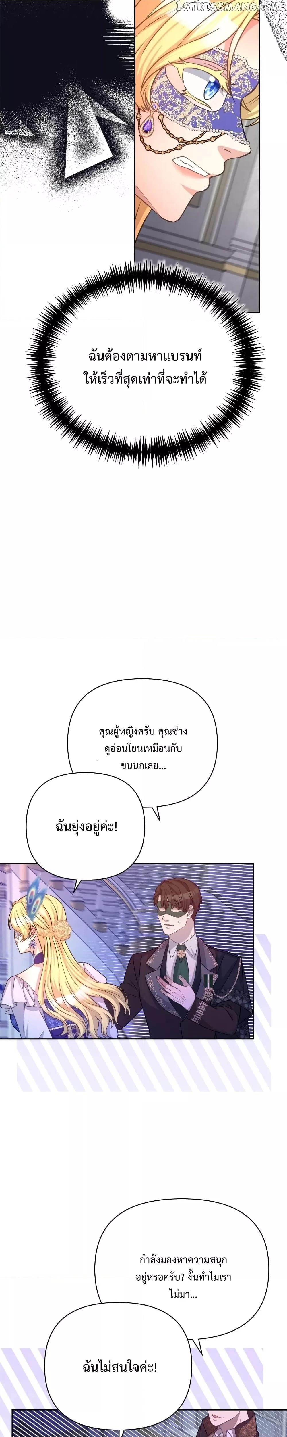 Manga-lc-com อ่านมังงะ อ่านการ์ตูน ออนไลน์ ฟรี Lady Edita ตอนที่ 1 2 3 4 5 6 7 8 9 10 11 12 13 14 ฟรี ไม่มีโฆษณา Manga-lc - อ่าน มังงะ อ่าน การ์ตูน ออนไลน์ อ่านมังงะ ฟรี