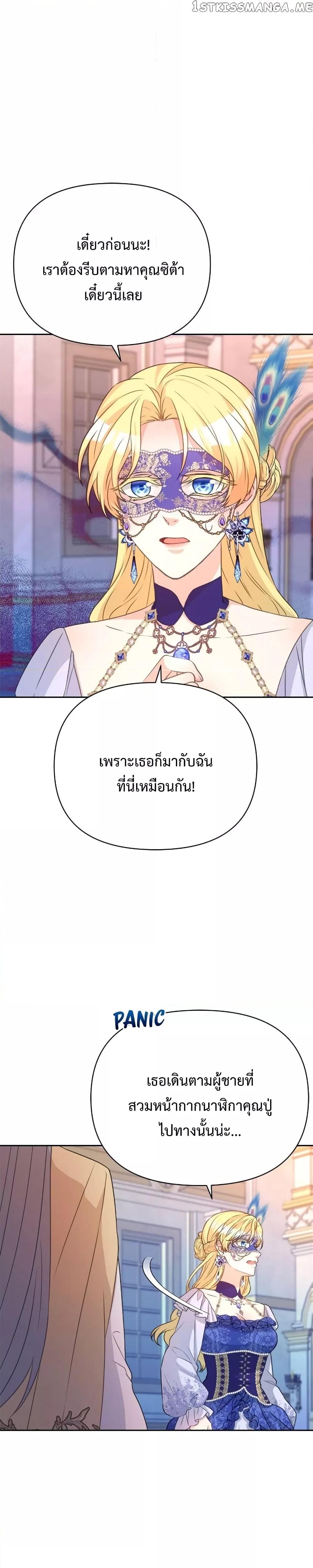 Manga-lc-com อ่านมังงะ อ่านการ์ตูน ออนไลน์ ฟรี Lady Edita ตอนที่ 1 2 3 4 5 6 7 8 9 10 11 12 13 14 ฟรี ไม่มีโฆษณา Manga-lc - อ่าน มังงะ อ่าน การ์ตูน ออนไลน์ อ่านมังงะ ฟรี