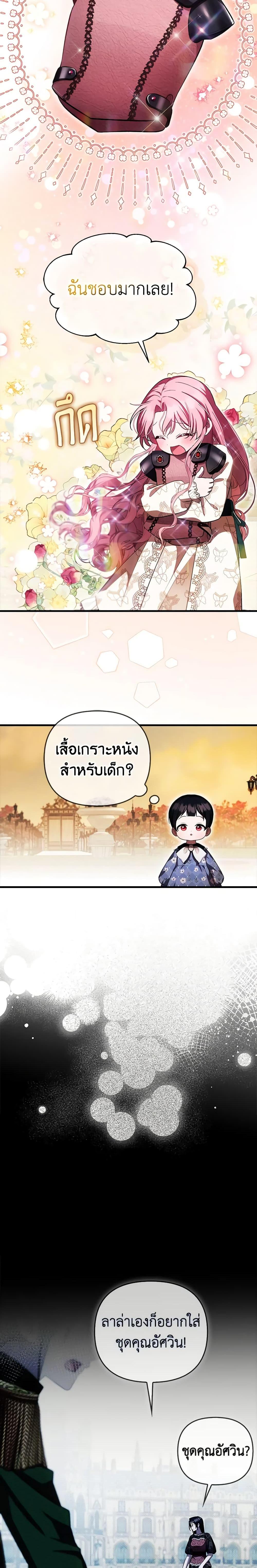 Manga-lc-com อ่านมังงะ อ่านการ์ตูน ออนไลน์ ฟรี It’s My First Time Being Loved ตอนที่ 1 2 3 4 5 6 7 8 9 10 11 12 13 14 ฟรี ไม่มีโฆษณา Manga-lc - อ่าน มังงะ อ่าน การ์ตูน ออนไลน์ อ่านมังงะ ฟรี
