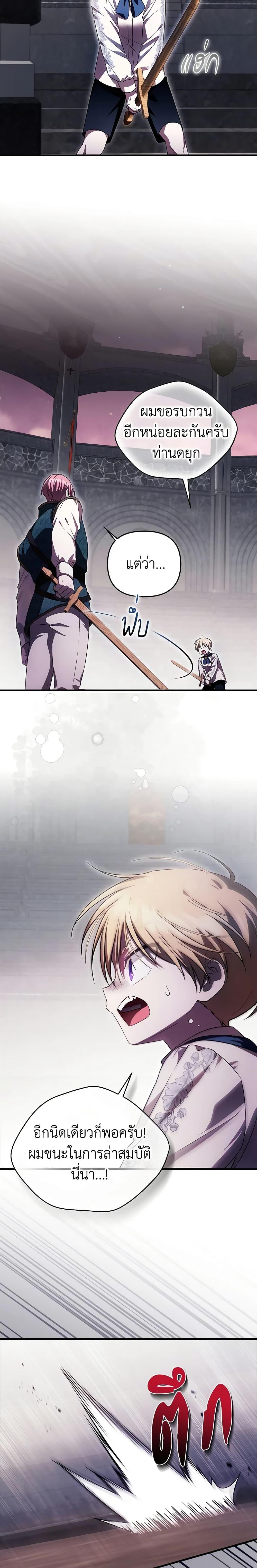 Manga-lc-com อ่านมังงะ อ่านการ์ตูน ออนไลน์ ฟรี It’s My First Time Being Loved ตอนที่ 1 2 3 4 5 6 7 8 9 10 11 12 13 14 ฟรี ไม่มีโฆษณา Manga-lc - อ่าน มังงะ อ่าน การ์ตูน ออนไลน์ อ่านมังงะ ฟรี