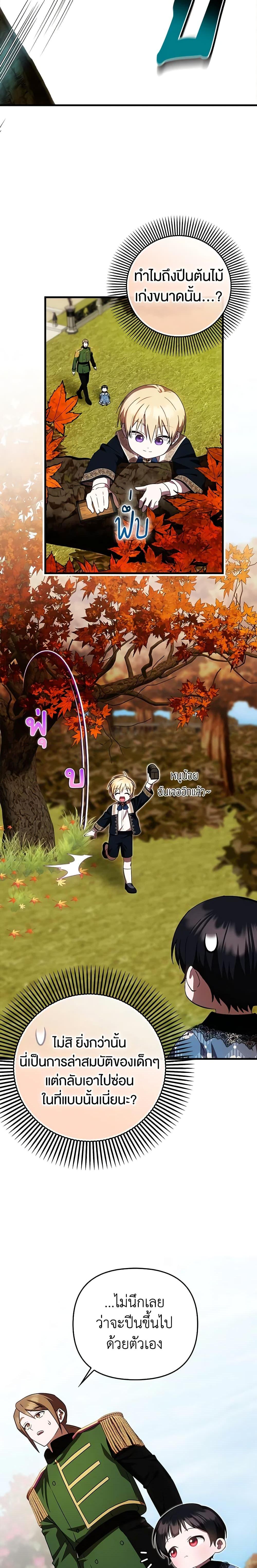 Manga-lc-com อ่านมังงะ อ่านการ์ตูน ออนไลน์ ฟรี It’s My First Time Being Loved ตอนที่ 1 2 3 4 5 6 7 8 9 10 11 12 13 14 ฟรี ไม่มีโฆษณา Manga-lc - อ่าน มังงะ อ่าน การ์ตูน ออนไลน์ อ่านมังงะ ฟรี