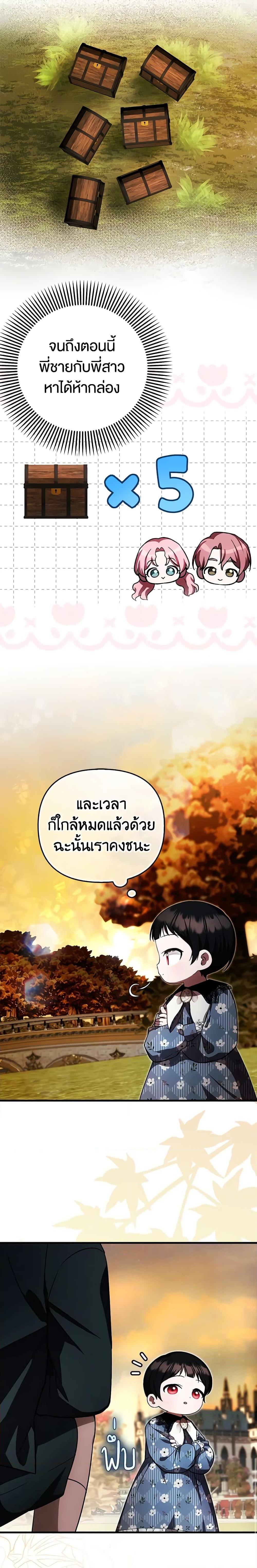 Manga-lc-com อ่านมังงะ อ่านการ์ตูน ออนไลน์ ฟรี It’s My First Time Being Loved ตอนที่ 1 2 3 4 5 6 7 8 9 10 11 12 13 14 ฟรี ไม่มีโฆษณา Manga-lc - อ่าน มังงะ อ่าน การ์ตูน ออนไลน์ อ่านมังงะ ฟรี