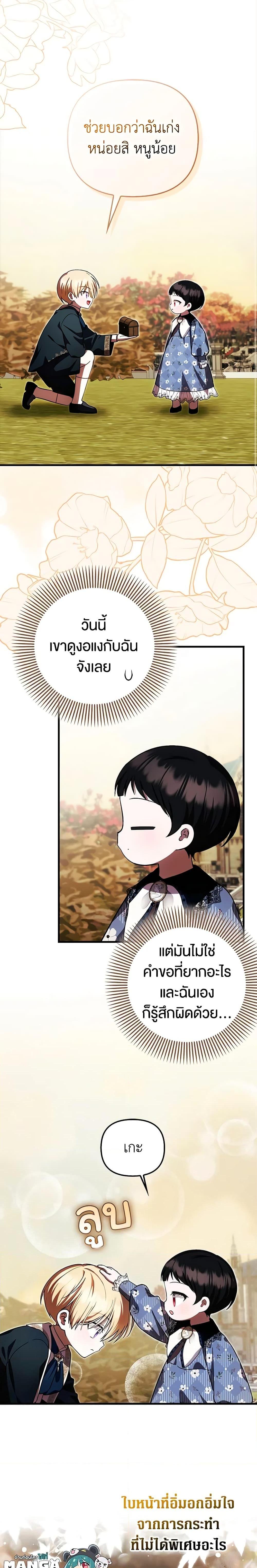 Manga-lc-com อ่านมังงะ อ่านการ์ตูน ออนไลน์ ฟรี It’s My First Time Being Loved ตอนที่ 1 2 3 4 5 6 7 8 9 10 11 12 13 14 ฟรี ไม่มีโฆษณา Manga-lc - อ่าน มังงะ อ่าน การ์ตูน ออนไลน์ อ่านมังงะ ฟรี