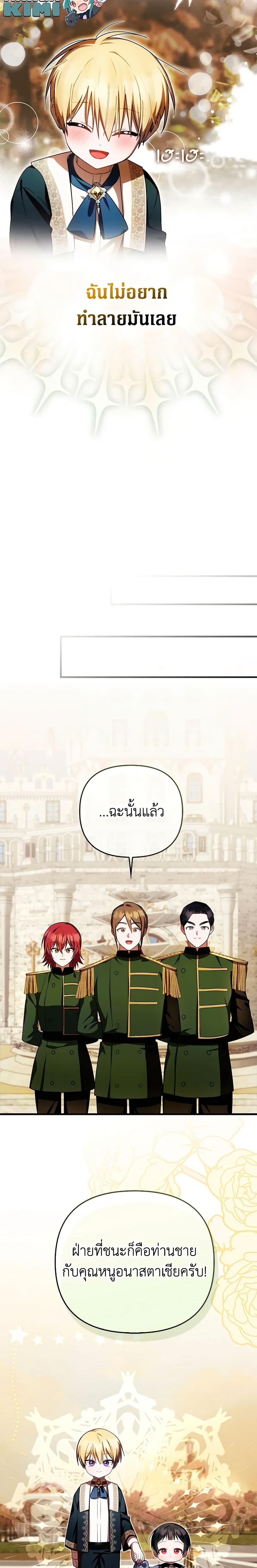 Manga-lc-com อ่านมังงะ อ่านการ์ตูน ออนไลน์ ฟรี It’s My First Time Being Loved ตอนที่ 1 2 3 4 5 6 7 8 9 10 11 12 13 14 ฟรี ไม่มีโฆษณา Manga-lc - อ่าน มังงะ อ่าน การ์ตูน ออนไลน์ อ่านมังงะ ฟรี