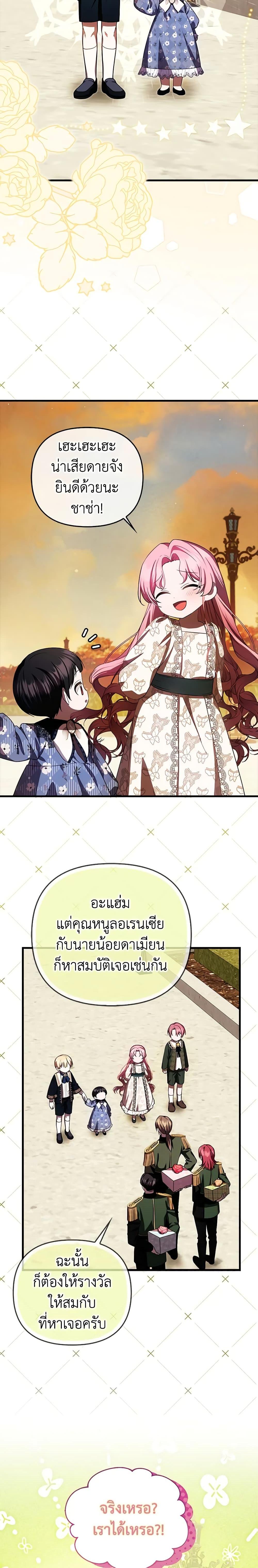 Manga-lc-com อ่านมังงะ อ่านการ์ตูน ออนไลน์ ฟรี It’s My First Time Being Loved ตอนที่ 1 2 3 4 5 6 7 8 9 10 11 12 13 14 ฟรี ไม่มีโฆษณา Manga-lc - อ่าน มังงะ อ่าน การ์ตูน ออนไลน์ อ่านมังงะ ฟรี