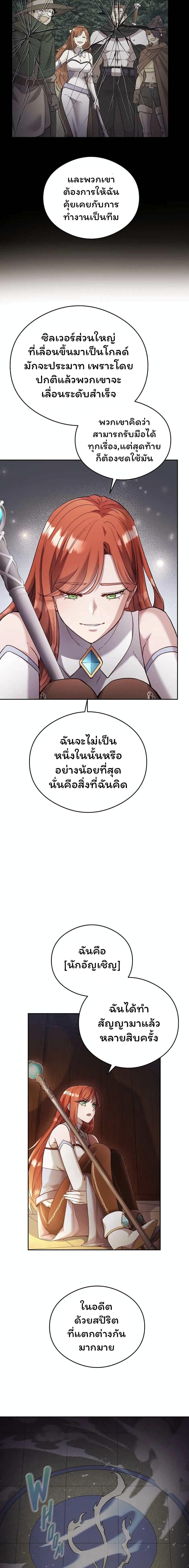 Manga-lc-com อ่านมังงะ อ่านการ์ตูน ออนไลน์ ฟรี SALVOS (A MONSTER EVOLUTION LITRPG) ตอนที่ 1 2 3 4 5 6 7 8 9 10 11 12 13 14 ฟรี ไม่มีโฆษณา Manga-lc - อ่าน มังงะ อ่าน การ์ตูน ออนไลน์ อ่านมังงะ ฟรี