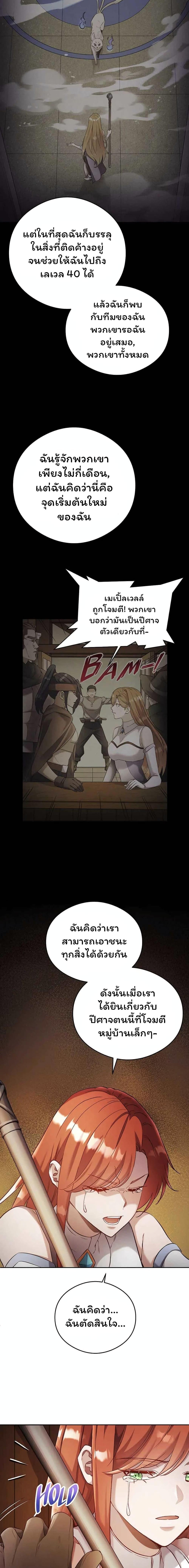 Manga-lc-com อ่านมังงะ อ่านการ์ตูน ออนไลน์ ฟรี SALVOS (A MONSTER EVOLUTION LITRPG) ตอนที่ 1 2 3 4 5 6 7 8 9 10 11 12 13 14 ฟรี ไม่มีโฆษณา Manga-lc - อ่าน มังงะ อ่าน การ์ตูน ออนไลน์ อ่านมังงะ ฟรี