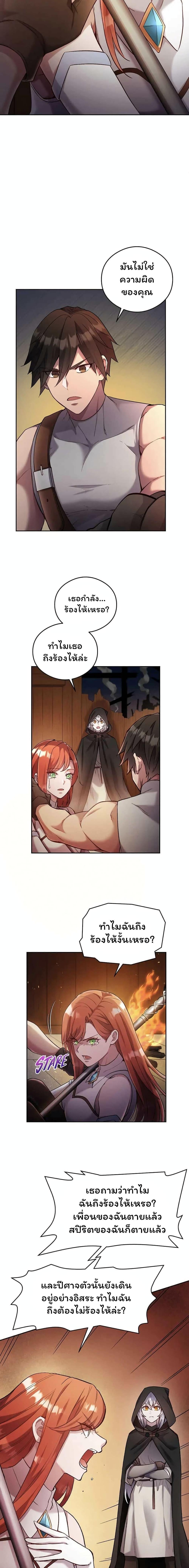 Manga-lc-com อ่านมังงะ อ่านการ์ตูน ออนไลน์ ฟรี SALVOS (A MONSTER EVOLUTION LITRPG) ตอนที่ 1 2 3 4 5 6 7 8 9 10 11 12 13 14 ฟรี ไม่มีโฆษณา Manga-lc - อ่าน มังงะ อ่าน การ์ตูน ออนไลน์ อ่านมังงะ ฟรี