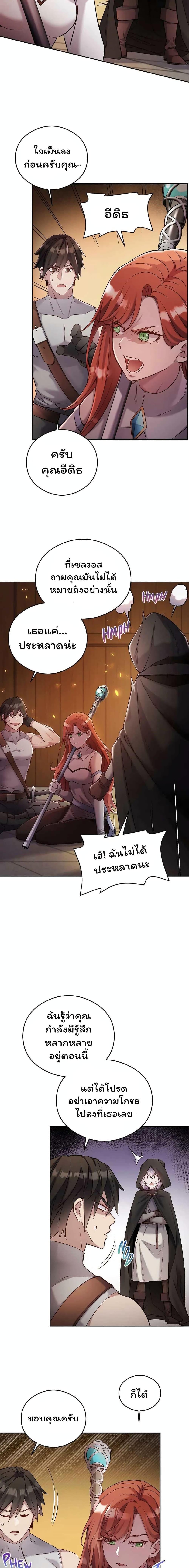 Manga-lc-com อ่านมังงะ อ่านการ์ตูน ออนไลน์ ฟรี SALVOS (A MONSTER EVOLUTION LITRPG) ตอนที่ 1 2 3 4 5 6 7 8 9 10 11 12 13 14 ฟรี ไม่มีโฆษณา Manga-lc - อ่าน มังงะ อ่าน การ์ตูน ออนไลน์ อ่านมังงะ ฟรี