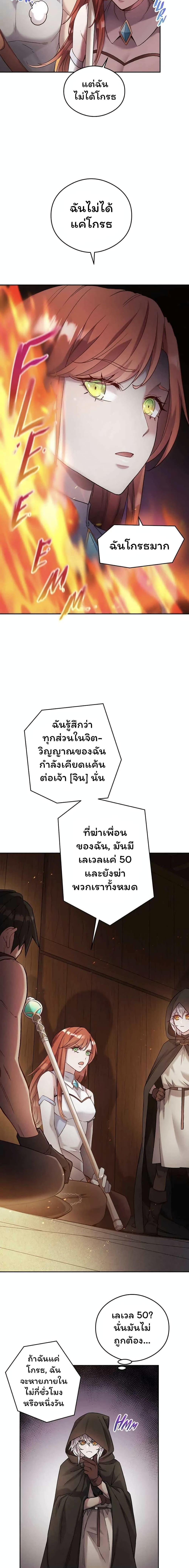 Manga-lc-com อ่านมังงะ อ่านการ์ตูน ออนไลน์ ฟรี SALVOS (A MONSTER EVOLUTION LITRPG) ตอนที่ 1 2 3 4 5 6 7 8 9 10 11 12 13 14 ฟรี ไม่มีโฆษณา Manga-lc - อ่าน มังงะ อ่าน การ์ตูน ออนไลน์ อ่านมังงะ ฟรี