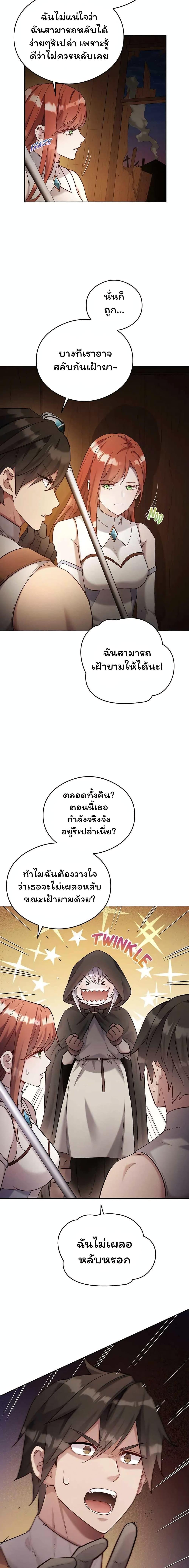 Manga-lc-com อ่านมังงะ อ่านการ์ตูน ออนไลน์ ฟรี SALVOS (A MONSTER EVOLUTION LITRPG) ตอนที่ 1 2 3 4 5 6 7 8 9 10 11 12 13 14 ฟรี ไม่มีโฆษณา Manga-lc - อ่าน มังงะ อ่าน การ์ตูน ออนไลน์ อ่านมังงะ ฟรี