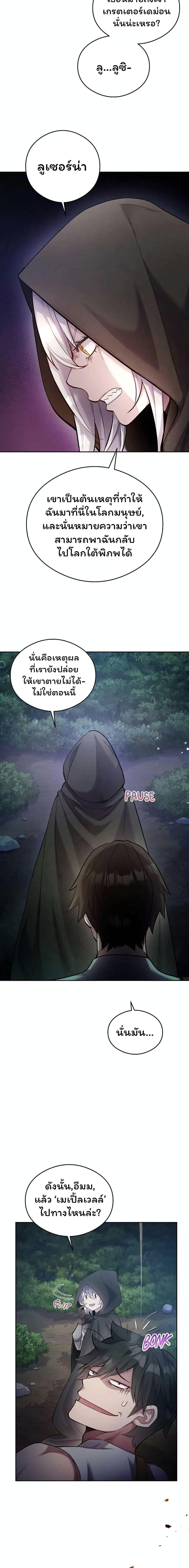 Manga-lc-com อ่านมังงะ อ่านการ์ตูน ออนไลน์ ฟรี SALVOS (A MONSTER EVOLUTION LITRPG) ตอนที่ 1 2 3 4 5 6 7 8 9 10 11 12 13 14 ฟรี ไม่มีโฆษณา Manga-lc - อ่าน มังงะ อ่าน การ์ตูน ออนไลน์ อ่านมังงะ ฟรี