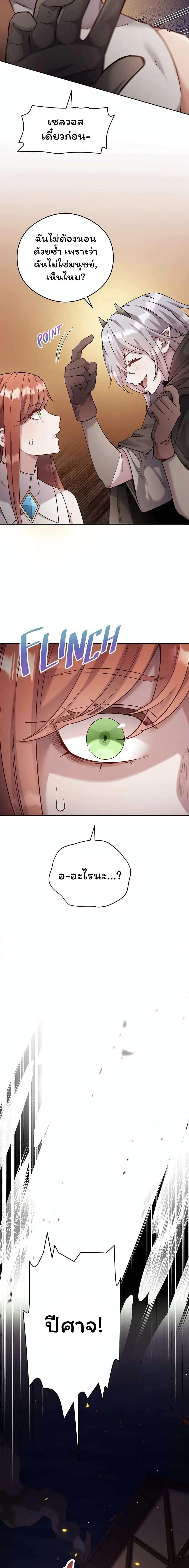 Manga-lc-com อ่านมังงะ อ่านการ์ตูน ออนไลน์ ฟรี SALVOS (A MONSTER EVOLUTION LITRPG) ตอนที่ 1 2 3 4 5 6 7 8 9 10 11 12 13 14 ฟรี ไม่มีโฆษณา Manga-lc - อ่าน มังงะ อ่าน การ์ตูน ออนไลน์ อ่านมังงะ ฟรี