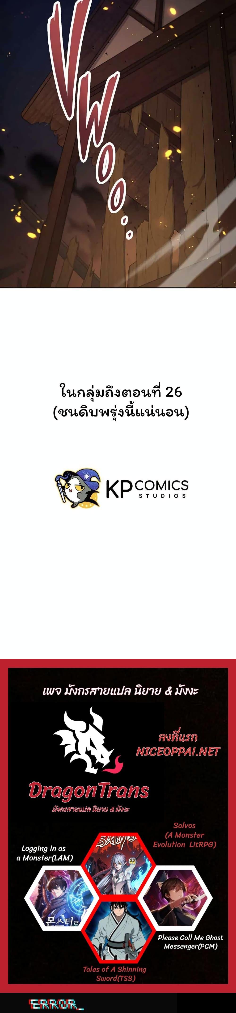 Manga-lc-com อ่านมังงะ อ่านการ์ตูน ออนไลน์ ฟรี SALVOS (A MONSTER EVOLUTION LITRPG) ตอนที่ 1 2 3 4 5 6 7 8 9 10 11 12 13 14 ฟรี ไม่มีโฆษณา Manga-lc - อ่าน มังงะ อ่าน การ์ตูน ออนไลน์ อ่านมังงะ ฟรี