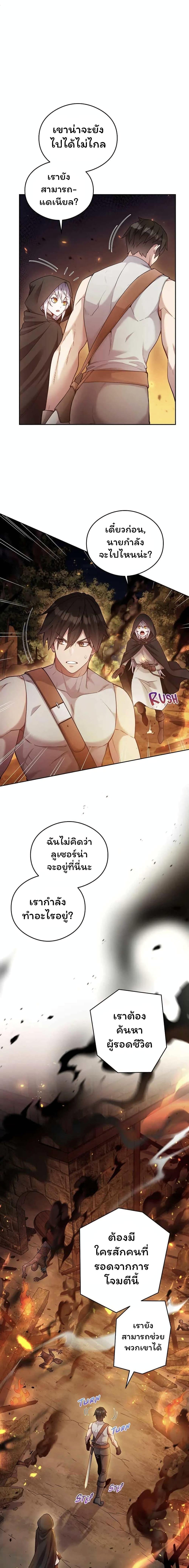 Manga-lc-com อ่านมังงะ อ่านการ์ตูน ออนไลน์ ฟรี SALVOS (A MONSTER EVOLUTION LITRPG) ตอนที่ 1 2 3 4 5 6 7 8 9 10 11 12 13 14 ฟรี ไม่มีโฆษณา Manga-lc - อ่าน มังงะ อ่าน การ์ตูน ออนไลน์ อ่านมังงะ ฟรี