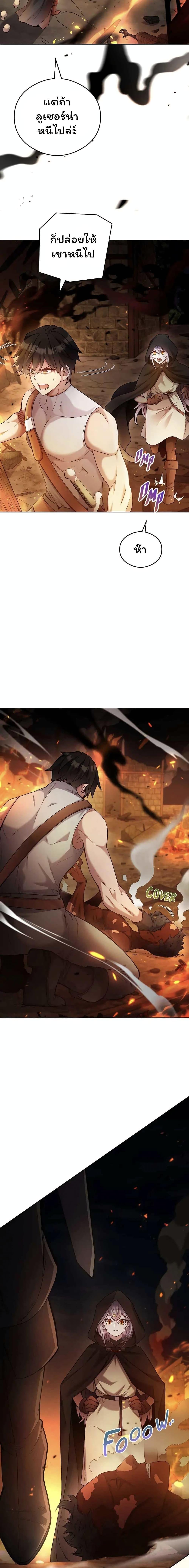 Manga-lc-com อ่านมังงะ อ่านการ์ตูน ออนไลน์ ฟรี SALVOS (A MONSTER EVOLUTION LITRPG) ตอนที่ 1 2 3 4 5 6 7 8 9 10 11 12 13 14 ฟรี ไม่มีโฆษณา Manga-lc - อ่าน มังงะ อ่าน การ์ตูน ออนไลน์ อ่านมังงะ ฟรี