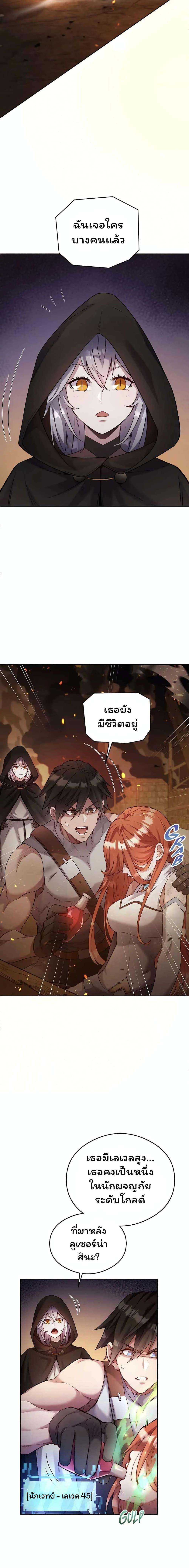 Manga-lc-com อ่านมังงะ อ่านการ์ตูน ออนไลน์ ฟรี SALVOS (A MONSTER EVOLUTION LITRPG) ตอนที่ 1 2 3 4 5 6 7 8 9 10 11 12 13 14 ฟรี ไม่มีโฆษณา Manga-lc - อ่าน มังงะ อ่าน การ์ตูน ออนไลน์ อ่านมังงะ ฟรี