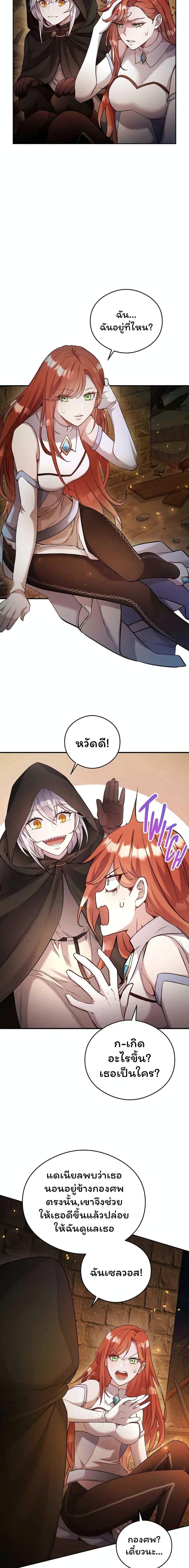 Manga-lc-com อ่านมังงะ อ่านการ์ตูน ออนไลน์ ฟรี SALVOS (A MONSTER EVOLUTION LITRPG) ตอนที่ 1 2 3 4 5 6 7 8 9 10 11 12 13 14 ฟรี ไม่มีโฆษณา Manga-lc - อ่าน มังงะ อ่าน การ์ตูน ออนไลน์ อ่านมังงะ ฟรี