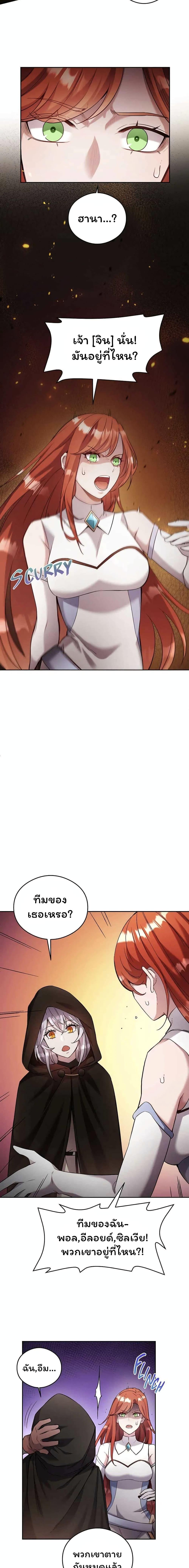 Manga-lc-com อ่านมังงะ อ่านการ์ตูน ออนไลน์ ฟรี SALVOS (A MONSTER EVOLUTION LITRPG) ตอนที่ 1 2 3 4 5 6 7 8 9 10 11 12 13 14 ฟรี ไม่มีโฆษณา Manga-lc - อ่าน มังงะ อ่าน การ์ตูน ออนไลน์ อ่านมังงะ ฟรี