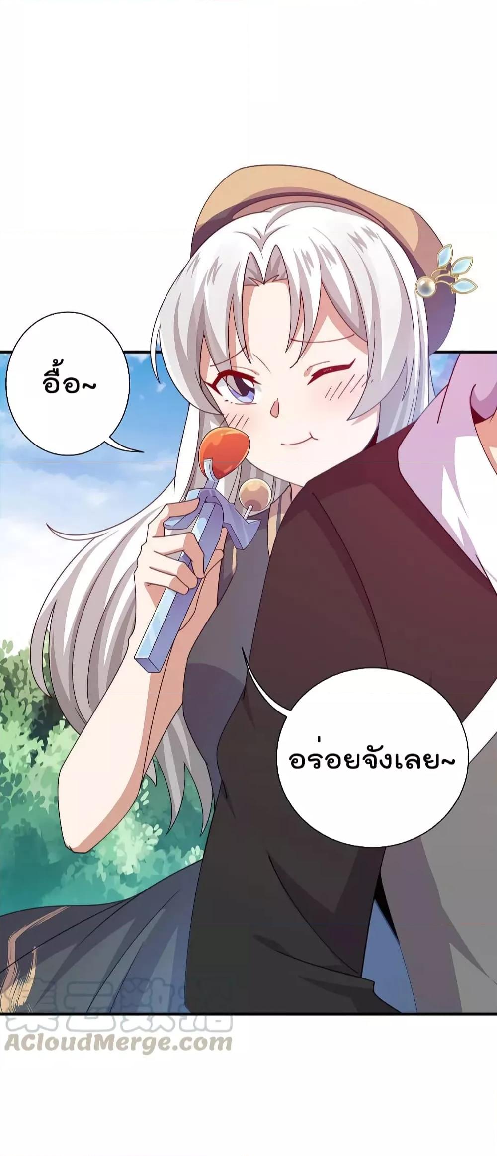 Manga-lc-com อ่านมังงะ อ่านการ์ตูน ออนไลน์ ฟรี I am The Richest in The World – ข้านี่แหละจะรวยที่สุดในโลก! ตอนที่ 1 2 3 4 5 6 7 8 9 10 11 12 13 14 ฟรี ไม่มีโฆษณา Manga-lc - อ่าน มังงะ อ่าน การ์ตูน ออนไลน์ อ่านมังงะ ฟรี