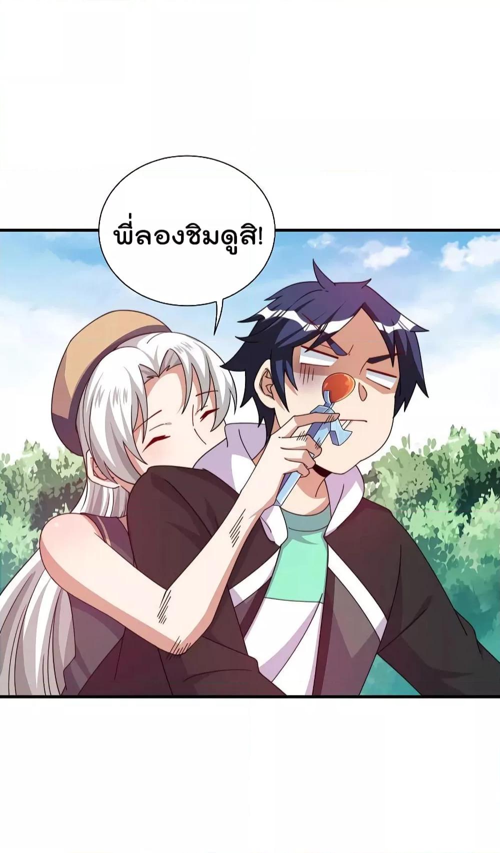 Manga-lc-com อ่านมังงะ อ่านการ์ตูน ออนไลน์ ฟรี I am The Richest in The World – ข้านี่แหละจะรวยที่สุดในโลก! ตอนที่ 1 2 3 4 5 6 7 8 9 10 11 12 13 14 ฟรี ไม่มีโฆษณา Manga-lc - อ่าน มังงะ อ่าน การ์ตูน ออนไลน์ อ่านมังงะ ฟรี