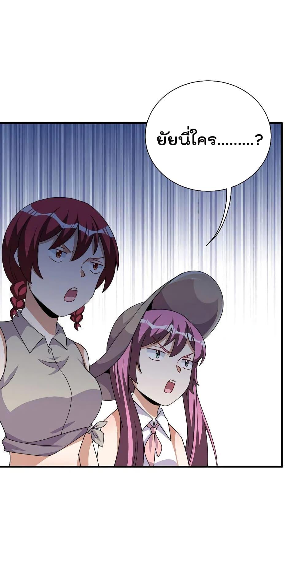 Manga-lc-com อ่านมังงะ อ่านการ์ตูน ออนไลน์ ฟรี I am The Richest in The World – ข้านี่แหละจะรวยที่สุดในโลก! ตอนที่ 1 2 3 4 5 6 7 8 9 10 11 12 13 14 ฟรี ไม่มีโฆษณา Manga-lc - อ่าน มังงะ อ่าน การ์ตูน ออนไลน์ อ่านมังงะ ฟรี