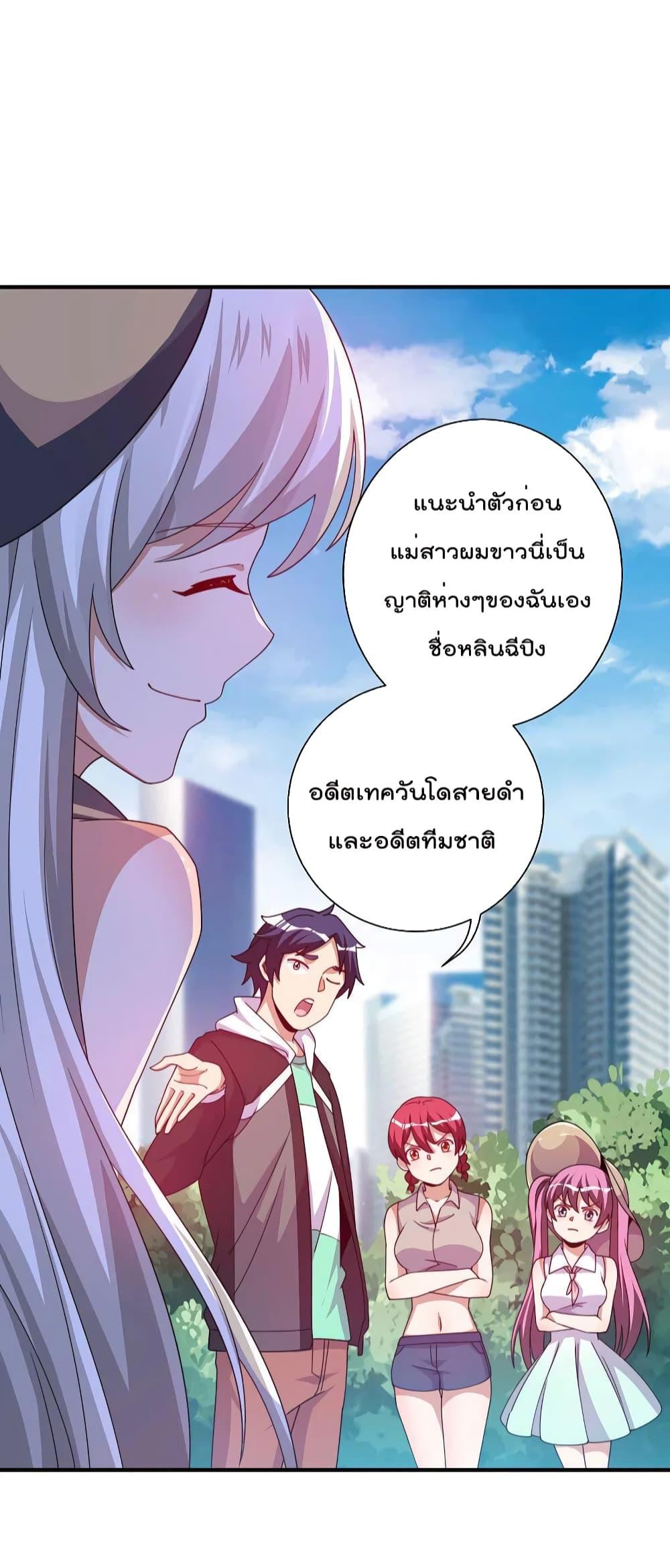 Manga-lc-com อ่านมังงะ อ่านการ์ตูน ออนไลน์ ฟรี I am The Richest in The World – ข้านี่แหละจะรวยที่สุดในโลก! ตอนที่ 1 2 3 4 5 6 7 8 9 10 11 12 13 14 ฟรี ไม่มีโฆษณา Manga-lc - อ่าน มังงะ อ่าน การ์ตูน ออนไลน์ อ่านมังงะ ฟรี