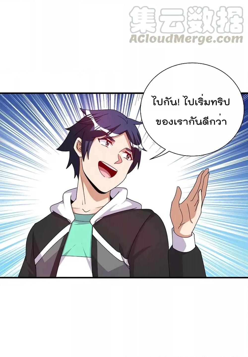 Manga-lc-com อ่านมังงะ อ่านการ์ตูน ออนไลน์ ฟรี I am The Richest in The World – ข้านี่แหละจะรวยที่สุดในโลก! ตอนที่ 1 2 3 4 5 6 7 8 9 10 11 12 13 14 ฟรี ไม่มีโฆษณา Manga-lc - อ่าน มังงะ อ่าน การ์ตูน ออนไลน์ อ่านมังงะ ฟรี