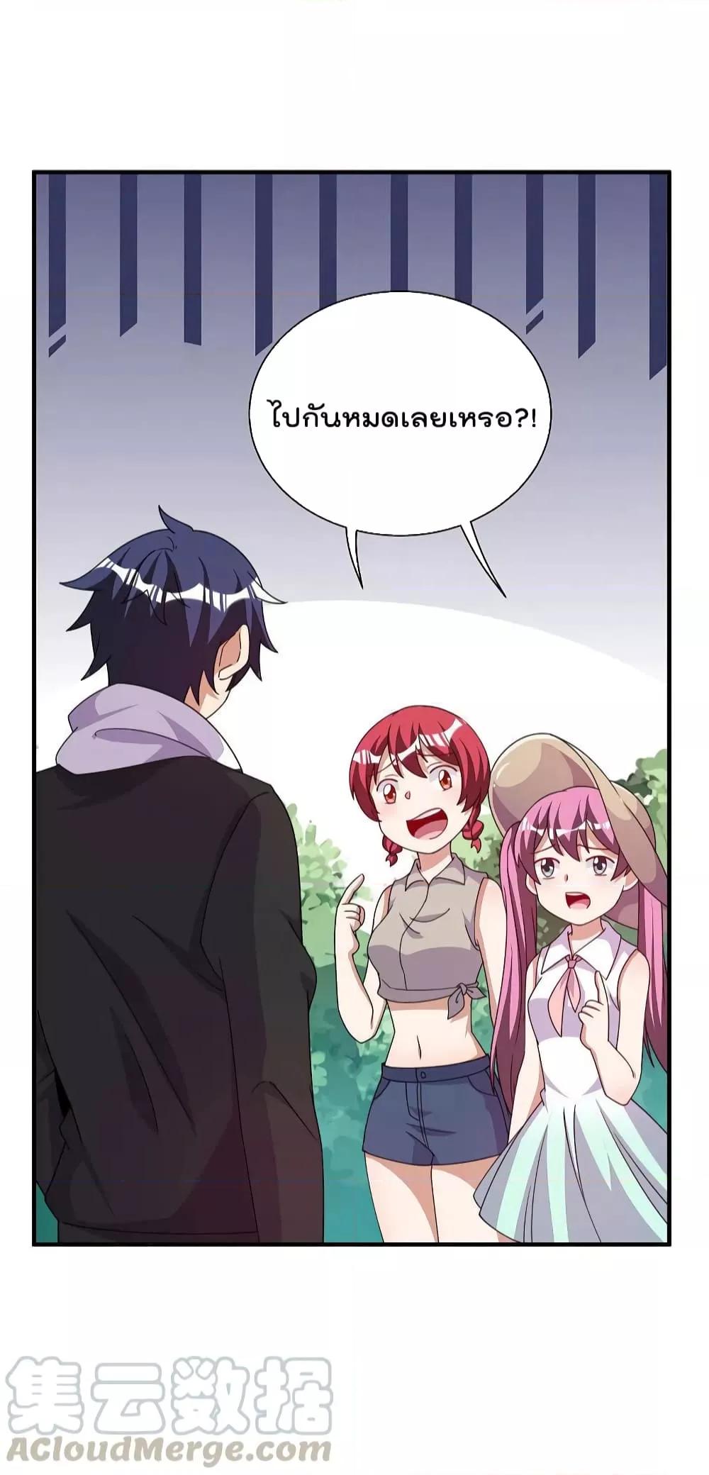 Manga-lc-com อ่านมังงะ อ่านการ์ตูน ออนไลน์ ฟรี I am The Richest in The World – ข้านี่แหละจะรวยที่สุดในโลก! ตอนที่ 1 2 3 4 5 6 7 8 9 10 11 12 13 14 ฟรี ไม่มีโฆษณา Manga-lc - อ่าน มังงะ อ่าน การ์ตูน ออนไลน์ อ่านมังงะ ฟรี