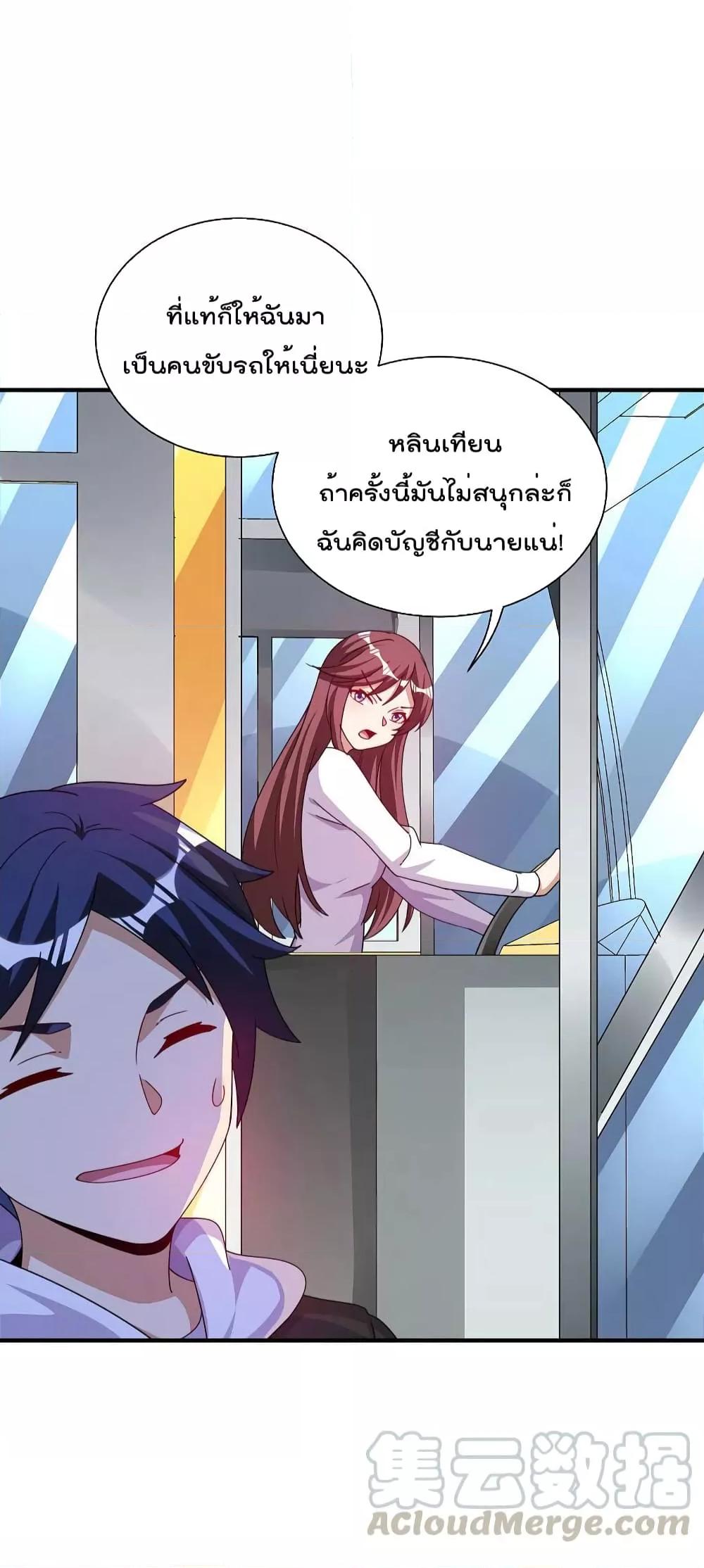 Manga-lc-com อ่านมังงะ อ่านการ์ตูน ออนไลน์ ฟรี I am The Richest in The World – ข้านี่แหละจะรวยที่สุดในโลก! ตอนที่ 1 2 3 4 5 6 7 8 9 10 11 12 13 14 ฟรี ไม่มีโฆษณา Manga-lc - อ่าน มังงะ อ่าน การ์ตูน ออนไลน์ อ่านมังงะ ฟรี
