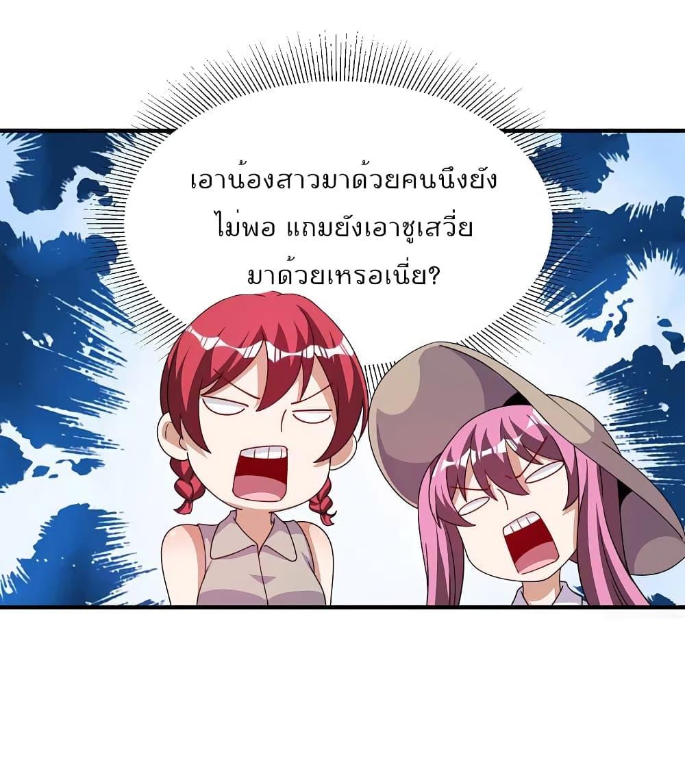 Manga-lc-com อ่านมังงะ อ่านการ์ตูน ออนไลน์ ฟรี I am The Richest in The World – ข้านี่แหละจะรวยที่สุดในโลก! ตอนที่ 1 2 3 4 5 6 7 8 9 10 11 12 13 14 ฟรี ไม่มีโฆษณา Manga-lc - อ่าน มังงะ อ่าน การ์ตูน ออนไลน์ อ่านมังงะ ฟรี