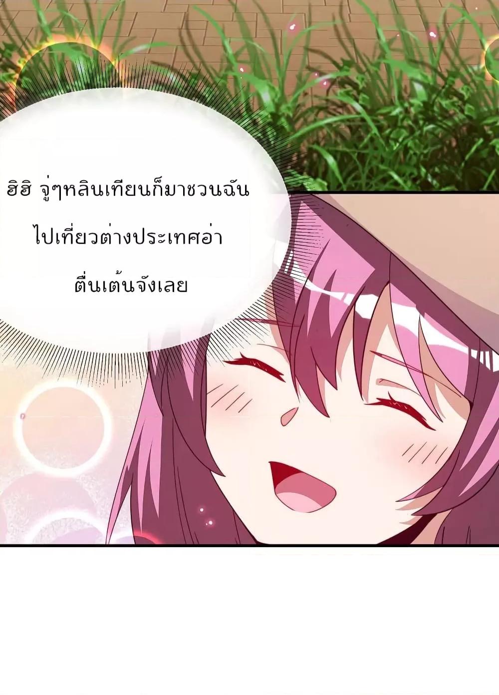 Manga-lc-com อ่านมังงะ อ่านการ์ตูน ออนไลน์ ฟรี I am The Richest in The World – ข้านี่แหละจะรวยที่สุดในโลก! ตอนที่ 1 2 3 4 5 6 7 8 9 10 11 12 13 14 ฟรี ไม่มีโฆษณา Manga-lc - อ่าน มังงะ อ่าน การ์ตูน ออนไลน์ อ่านมังงะ ฟรี