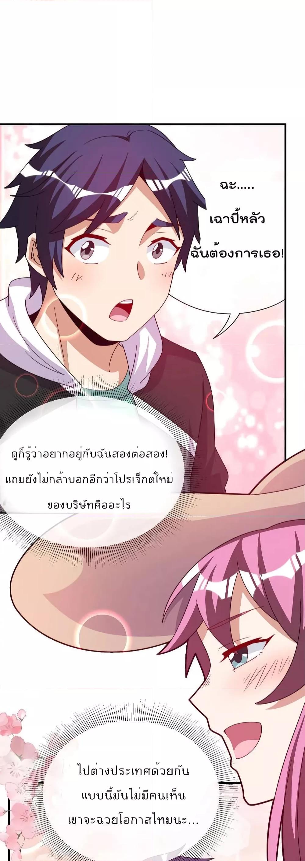 Manga-lc-com อ่านมังงะ อ่านการ์ตูน ออนไลน์ ฟรี I am The Richest in The World – ข้านี่แหละจะรวยที่สุดในโลก! ตอนที่ 1 2 3 4 5 6 7 8 9 10 11 12 13 14 ฟรี ไม่มีโฆษณา Manga-lc - อ่าน มังงะ อ่าน การ์ตูน ออนไลน์ อ่านมังงะ ฟรี