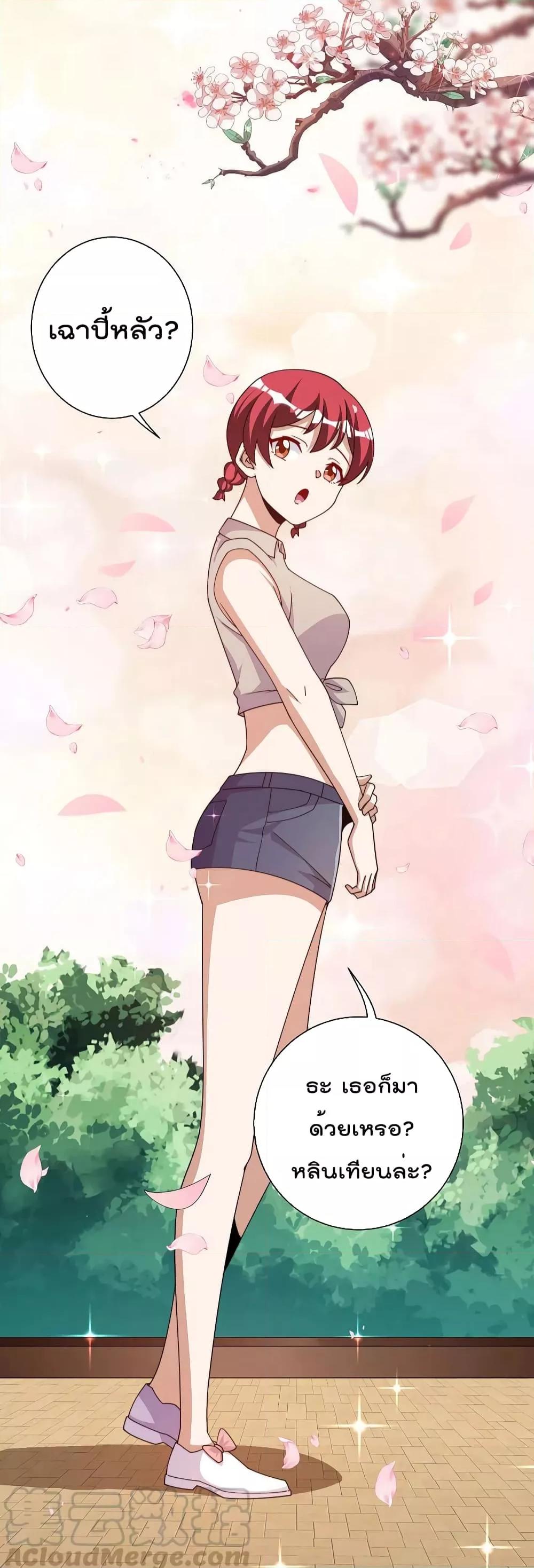 Manga-lc-com อ่านมังงะ อ่านการ์ตูน ออนไลน์ ฟรี I am The Richest in The World – ข้านี่แหละจะรวยที่สุดในโลก! ตอนที่ 1 2 3 4 5 6 7 8 9 10 11 12 13 14 ฟรี ไม่มีโฆษณา Manga-lc - อ่าน มังงะ อ่าน การ์ตูน ออนไลน์ อ่านมังงะ ฟรี