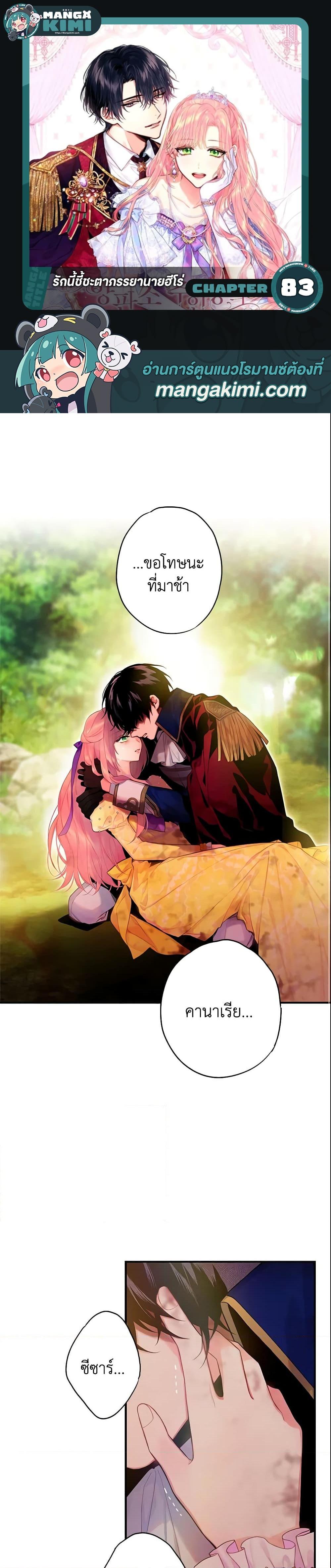 Manga-lc-com อ่านมังงะ อ่านการ์ตูน ออนไลน์ ฟรี Survive as the Hero’s Wife ตอนที่ 1 2 3 4 5 6 7 8 9 10 11 12 13 14 ฟรี ไม่มีโฆษณา Manga-lc - อ่าน มังงะ อ่าน การ์ตูน ออนไลน์ อ่านมังงะ ฟรี