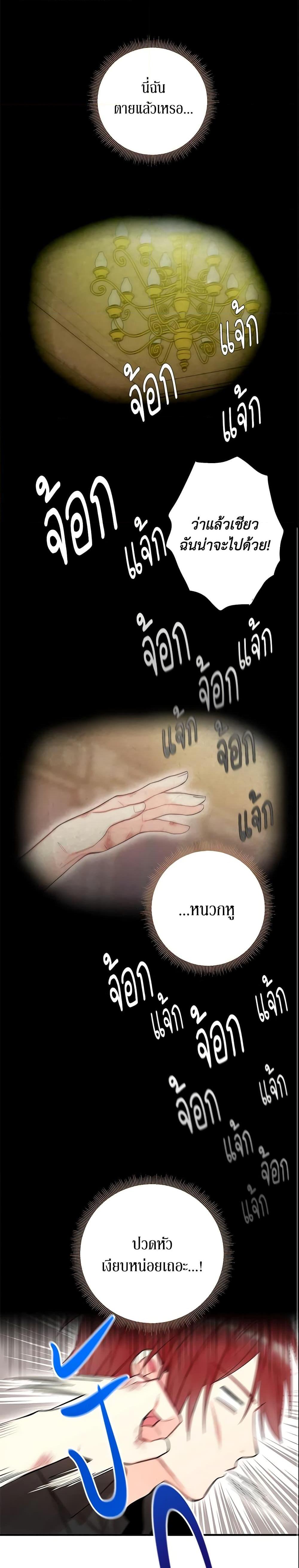 Manga-lc-com อ่านมังงะ อ่านการ์ตูน ออนไลน์ ฟรี Survive as the Hero’s Wife ตอนที่ 1 2 3 4 5 6 7 8 9 10 11 12 13 14 ฟรี ไม่มีโฆษณา Manga-lc - อ่าน มังงะ อ่าน การ์ตูน ออนไลน์ อ่านมังงะ ฟรี